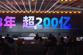 三只松鼠高调回归，全渠道野心如何实现？图片