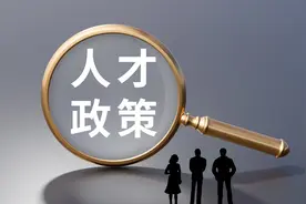 租房补贴公司扣三分之二，人才优惠不容非法“截留”|新京报快评图片