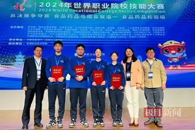 世界职业院校技能大赛总决赛争夺赛，东西湖职校摘得湖北首金图片