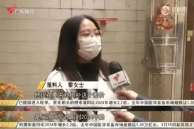 女子突然被通知补缴水费差价，竟得知两户人家互交水费16年？自来水公司回应图片