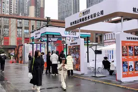 抢滩行业蓝海 国内首个微短剧产业主题展1月7日亮相成都图片