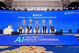 AI医疗应用探索继续深入   AI医生应成为真人医生有益补充而非替代图片