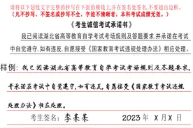 考试快来了，这些事情快去做图片