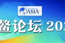 在博鳌看见塑造未来的青年力量图片