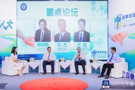 让医学更有人情味，四季论坛聚焦“医学与人文”图片