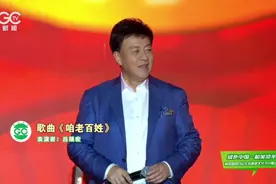 吕继宏《咱老百姓》绿色中国·和美梁平图片