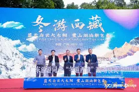 今年冬游西藏优惠加码，西藏旅发厅盛邀老广到西藏赏冬过大年图片