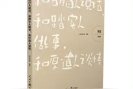 人到中年，需要这3个知己图片