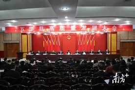 干出五华高质量发展新天地，16个镇谈思路、亮措施、表决心|奋进五华向高行①图片