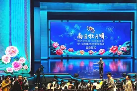 第十三届牡丹奖颁奖仪式在南通举行，《花二侯卖花》荣获节目奖图片