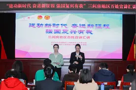 北京朝阳三间房启动百姓宣讲周：百名宣讲员讲述身边的故事图片