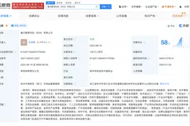 吴彦祖398元英语课销售额超500万！吴彦祖间接持股英语网课合作方图片