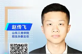 走进大学|山东工商学院：今年取消大类招生，按照专业招生录取图片