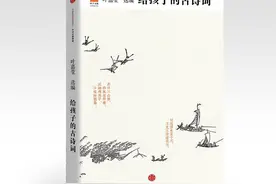 莫愁前路无知己，天下谁人不识君图片