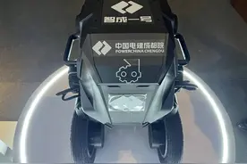 “钢铁侠”奔赴世界第一高坝水电站，成都工程机器人添新成果图片