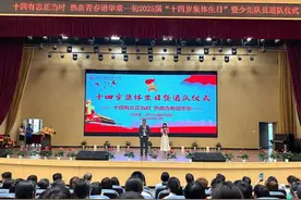 雁塔二中举行初2025 届“十四岁集体生日”暨少先队员退队仪式图片