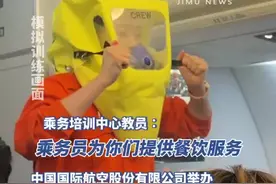 成立30年！国航举办“时代楷模”金凤乘务组媒体开放日活动图片