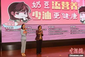 中新健康丨三餐和点心怎样分配、孩子如何减重？听专家道来图片