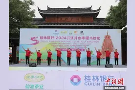 广西侗乡举行月也半程马拉松竞赛图片