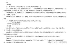 2023年青岛市单位就业人员年平均工资为94915元 同比增长4.7%图片