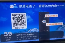 知名App宣布暂停服务！官方深夜公告图片