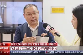 “不插电”就能发光 让服装更智能的神奇纤维来了图片