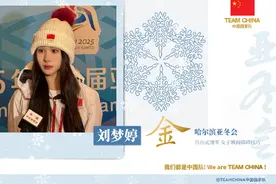 第23金！中国队包揽亚冬会自由式滑雪女子坡面障碍技巧金银铜牌图片