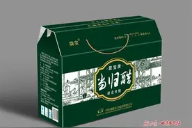甘肃麻辣烫火遍全国，你“吃醋”了吗？——一碗麻辣烫，尝不尽的甘肃“土特产”之八图片