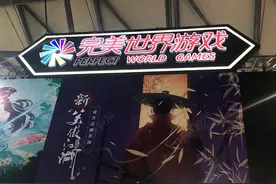 萧泓“急辞” 完美世界“一号位”换帅：顾黎明如何再战完美图片