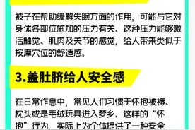 为什么天再热也要盖住肚脐？图片