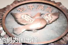 新华全媒+｜73年前 他们为国出征图片