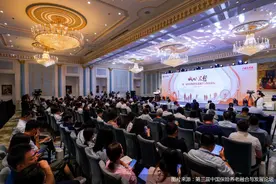 银发经济机遇不断释放，业内大咖共话“险养结合”解题思路图片