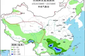 为何4月强降水在华南中北部最集中？中国气象局答红星新闻图片