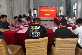 德州市举办“五星德粮”粮油区域公共品牌建设交流促进会图片