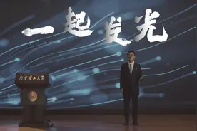 招考百问｜@全国考生，南理工招办主任邀你成为明天最耀眼的光！图片
