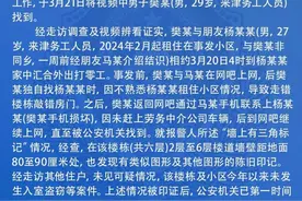 神州播报 | “陌生人凌晨敲门，女子家门口发现三角标记？”警方通报来了→图片