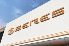 赛力斯“机器狗”6月底量产？  工作人员：官方没有发布相关消息图片
