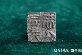 探秘东安古城⑤一枚汉代烙马印，揭开“短命”侯国神秘面纱图片