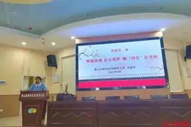 衡山县新世纪实验幼儿园：师德铸魂 匠心筑梦 做“四有”好老师图片