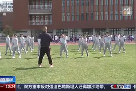 每天综合体育锻炼2小时，多地中小学体育活动“加时”图片