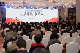 第二届“浦江之夜·睡眠和健康”研讨会在上海举办图片