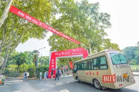 珞珈山，我们来了！7000余名武大本科新生报到图片