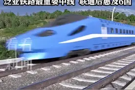 泰国承诺绝不拖延！2030年建成中泰铁路图片