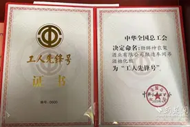 以工匠精神跑品质的“马拉松”图片