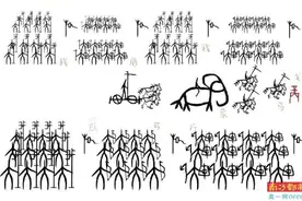 甲骨文“打”起来了！3000年前牧野之战重现图片