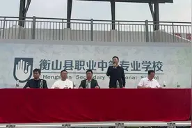 奋斗致青春，运动向未来——衡山职专首届广播体操比赛图片