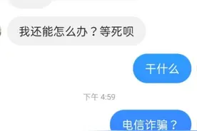 广西两少年被困缅北诈骗公司，此前和父母说外出找工作图片