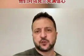 泽连斯基预测乌克兰会出现婴儿潮：难民会回来，他们对乌克兰充满信心图片