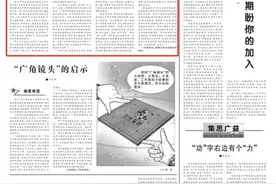 长城瞭望丨在身先士卒中凝聚兵心士气图片