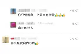 “谢谢你为孩子撑伞！”全网点赞的女司机找到了图片